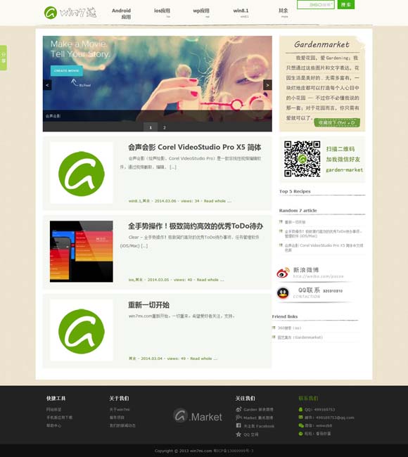 彩吧提供试机号开机号 苏州：咫尺乾坤的园林之城